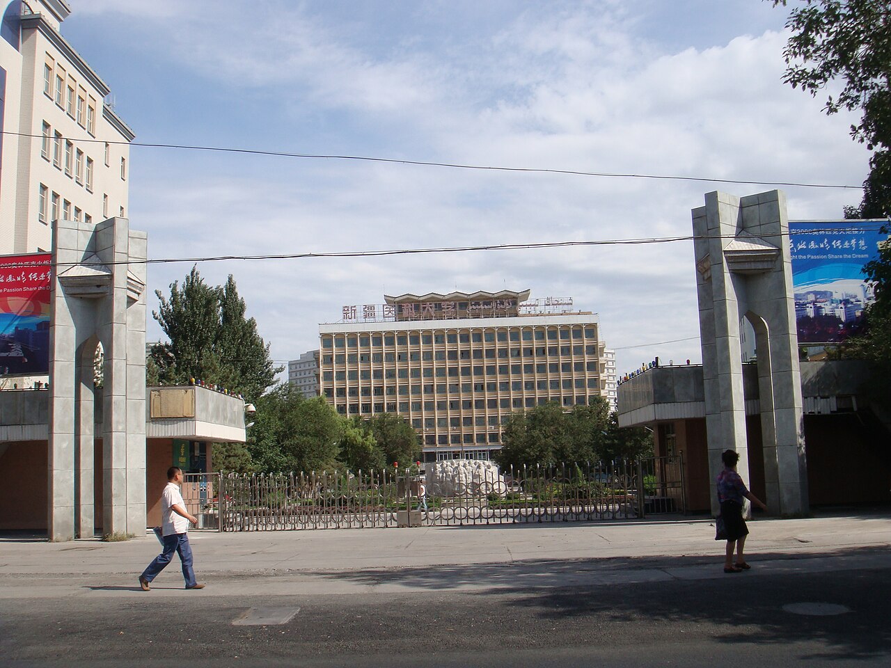 Xinjiang University