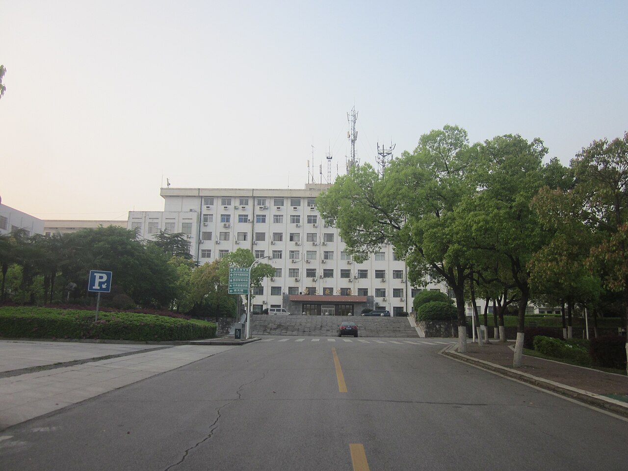 湘潭大学