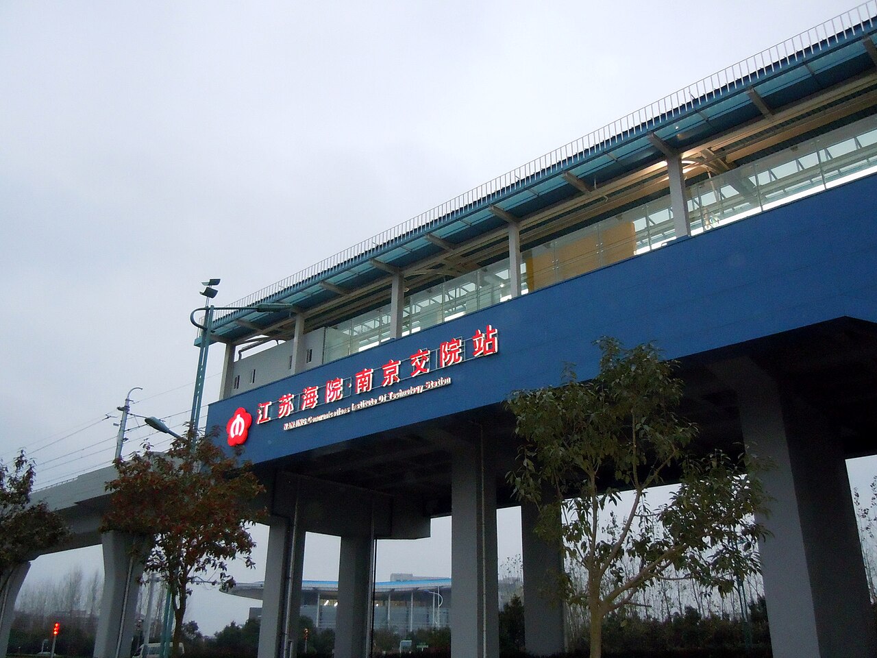 Nanjing Institute of Technology