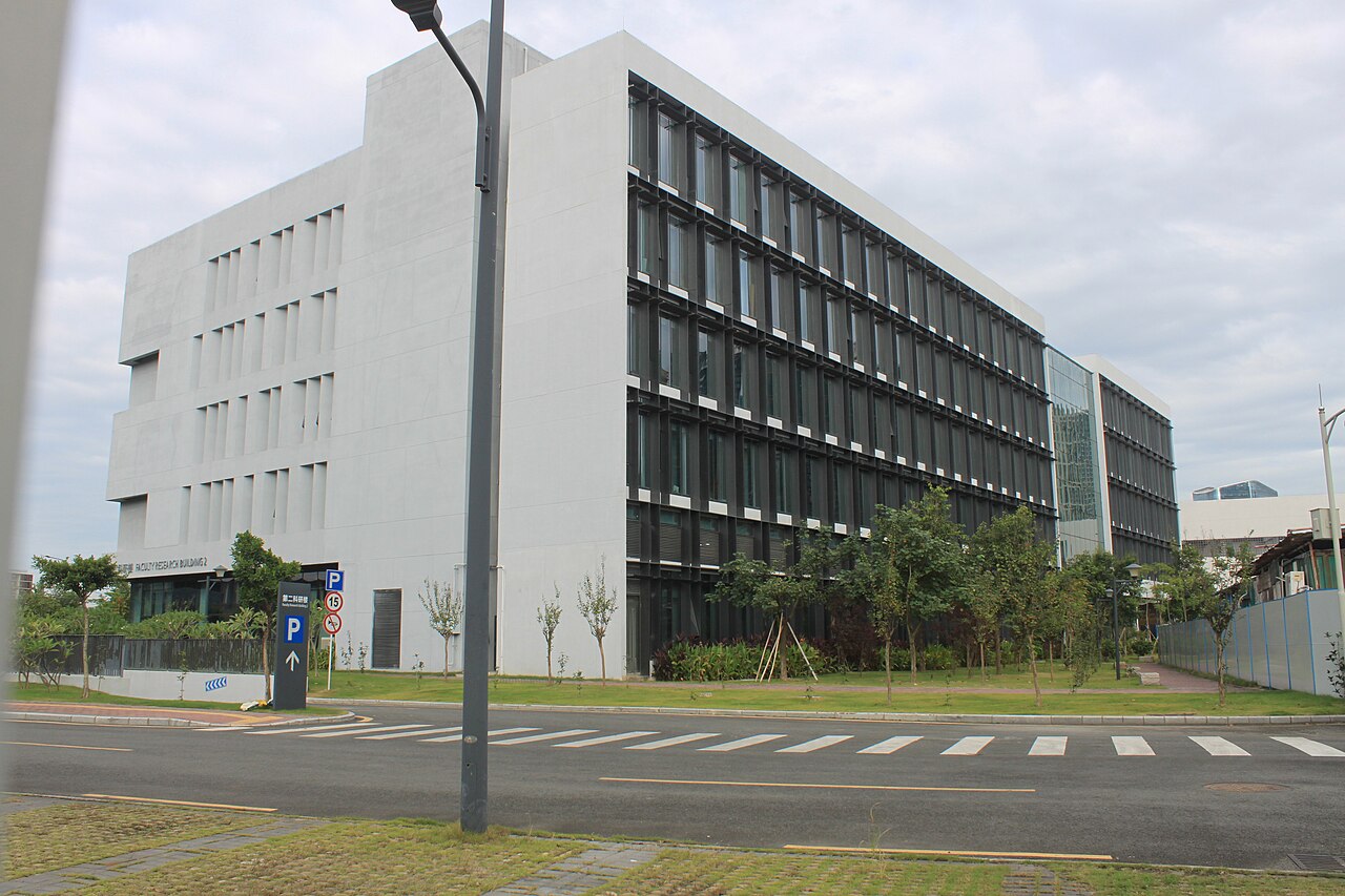 南方科技大学