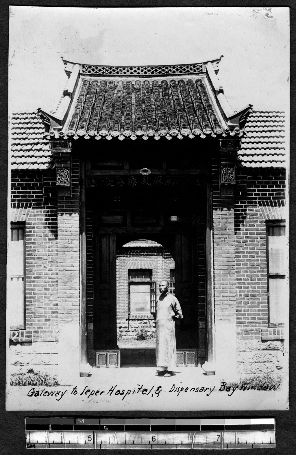 Shandong University