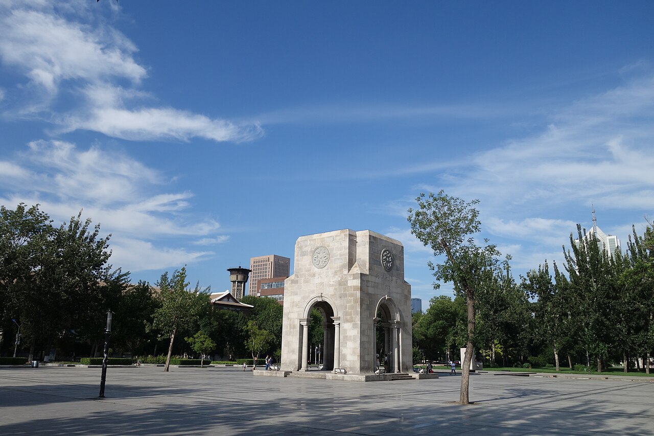 جامعة تيانجين