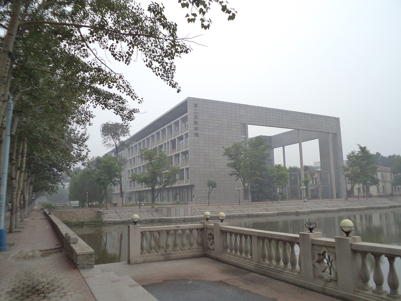 جامعة نانكاي