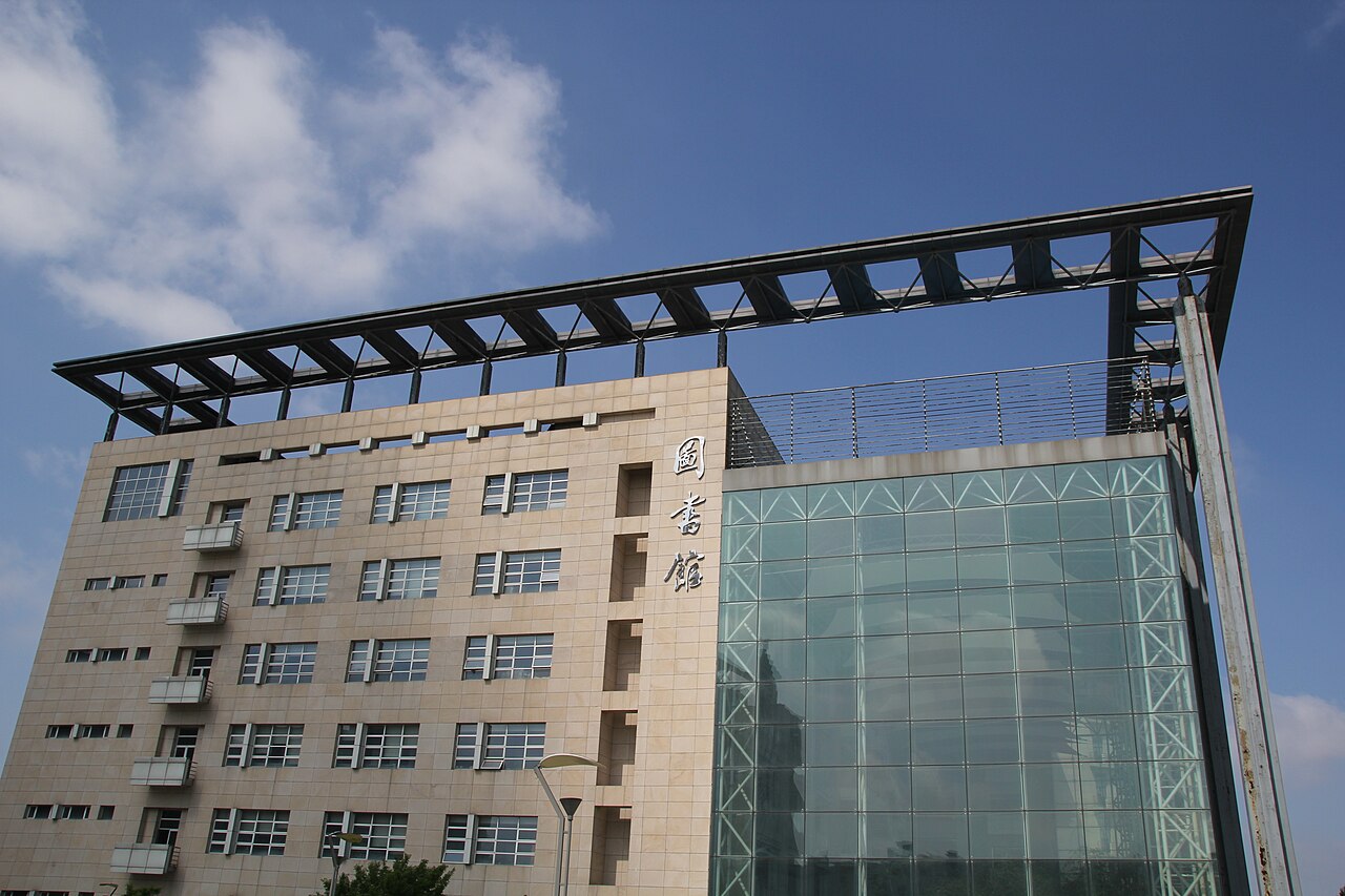 جامعة جيلين