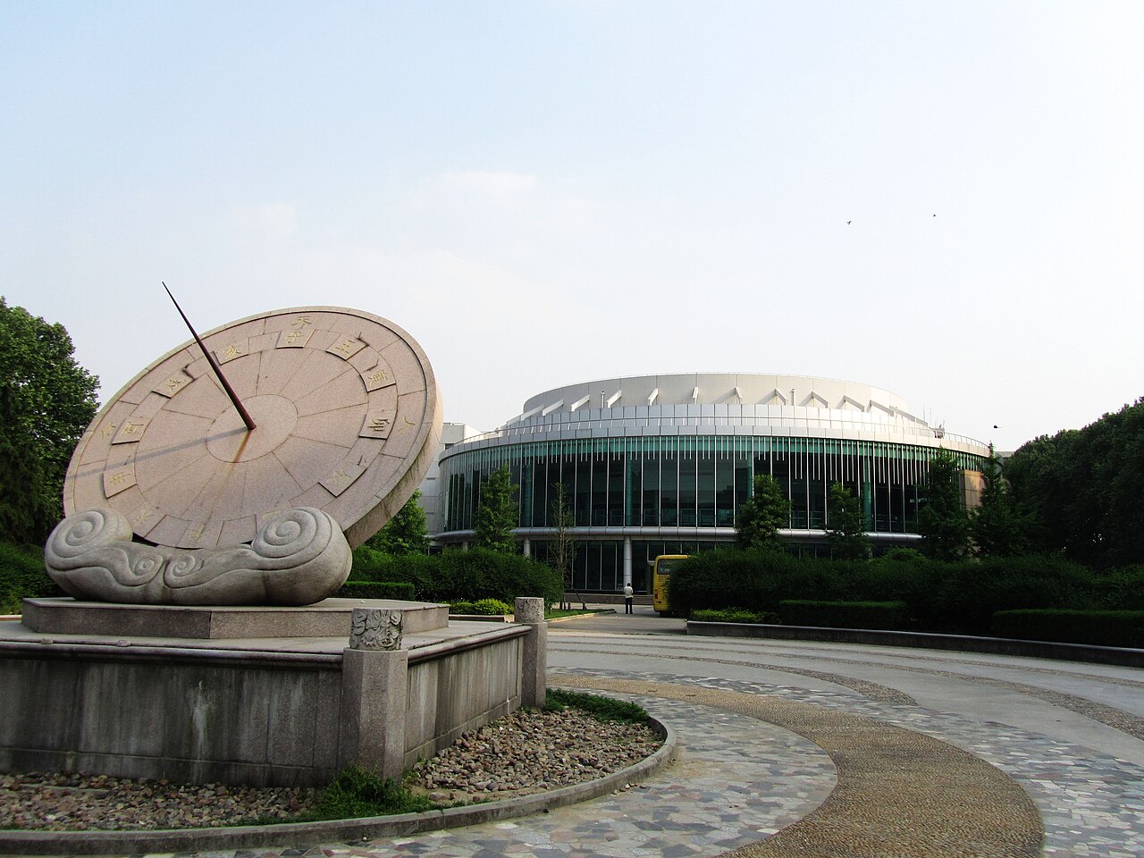 Nanjing University of Science and Technology