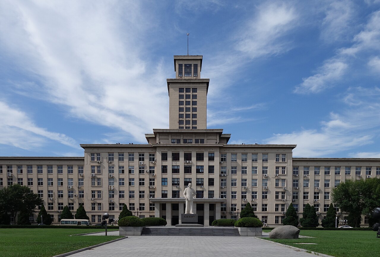 جامعة نانكاي