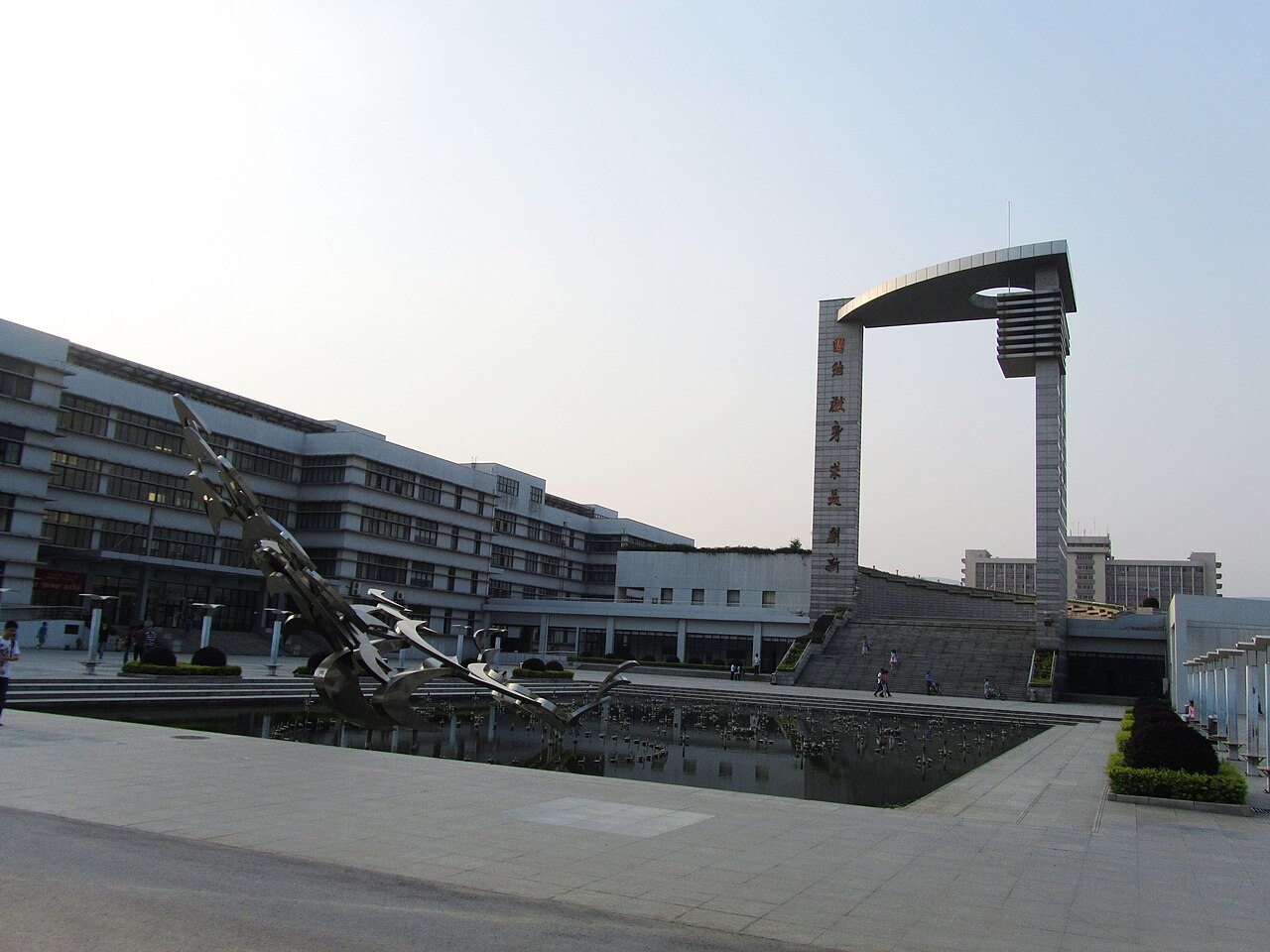 Nanjing University