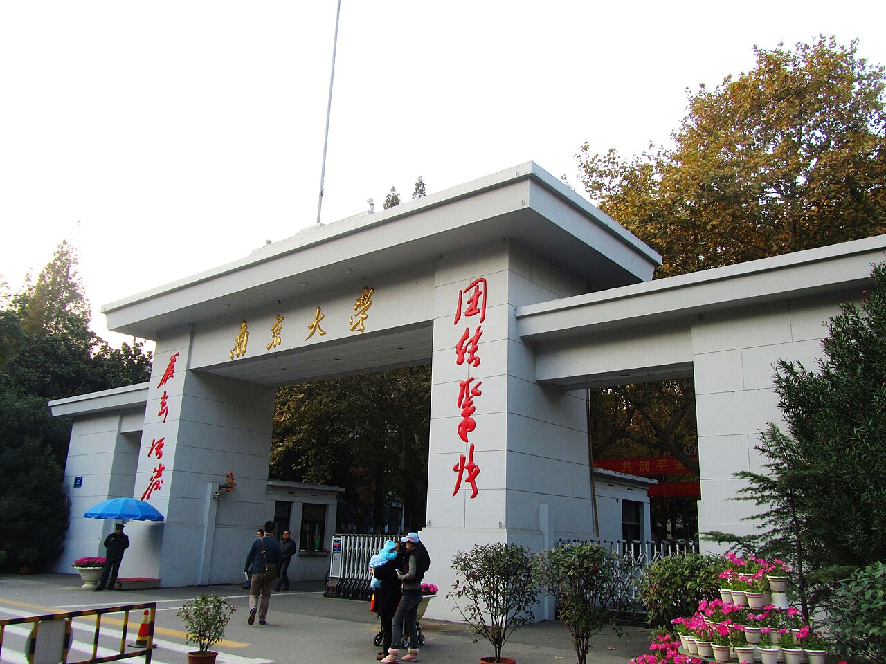 Nanjing University
