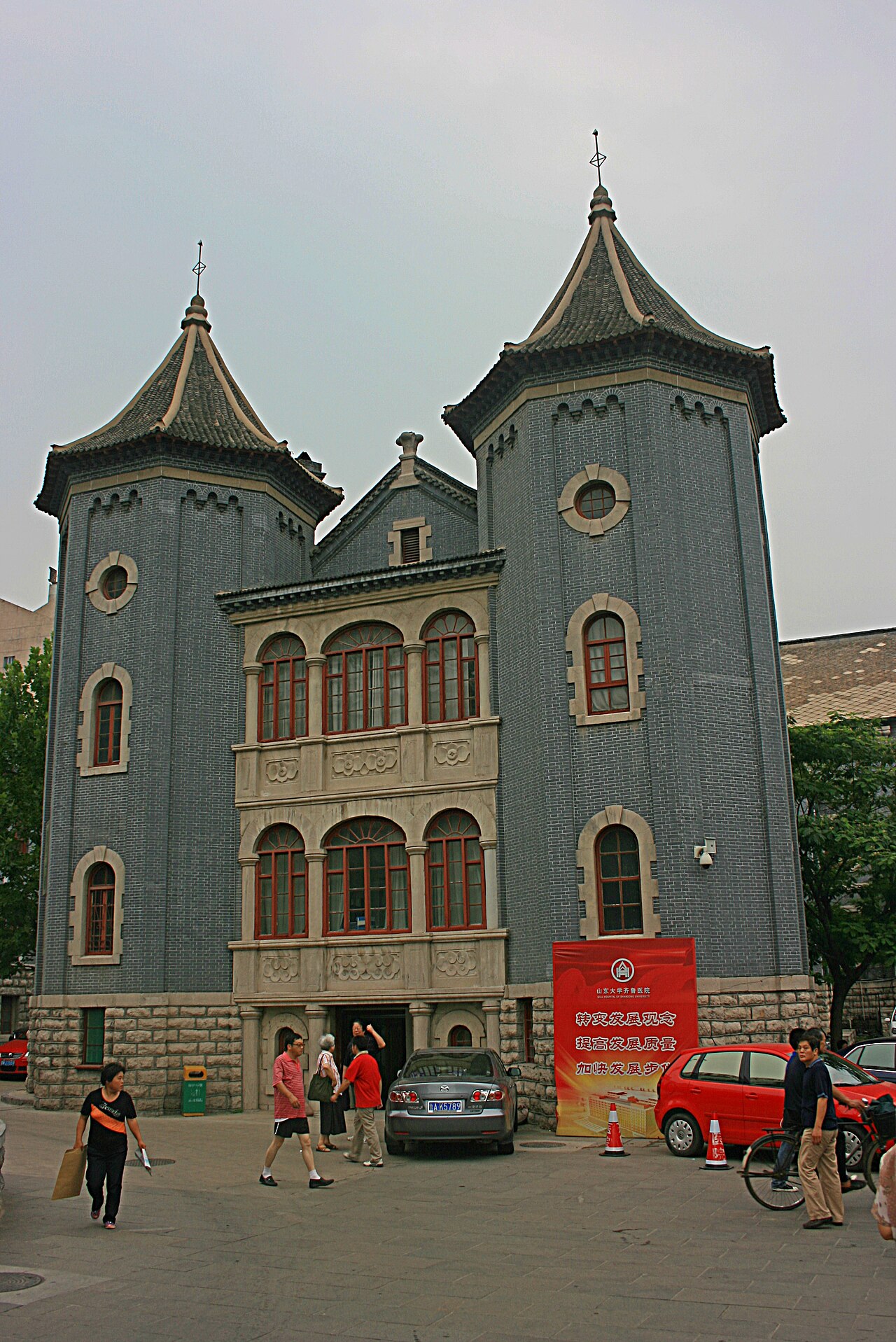 Shandong University