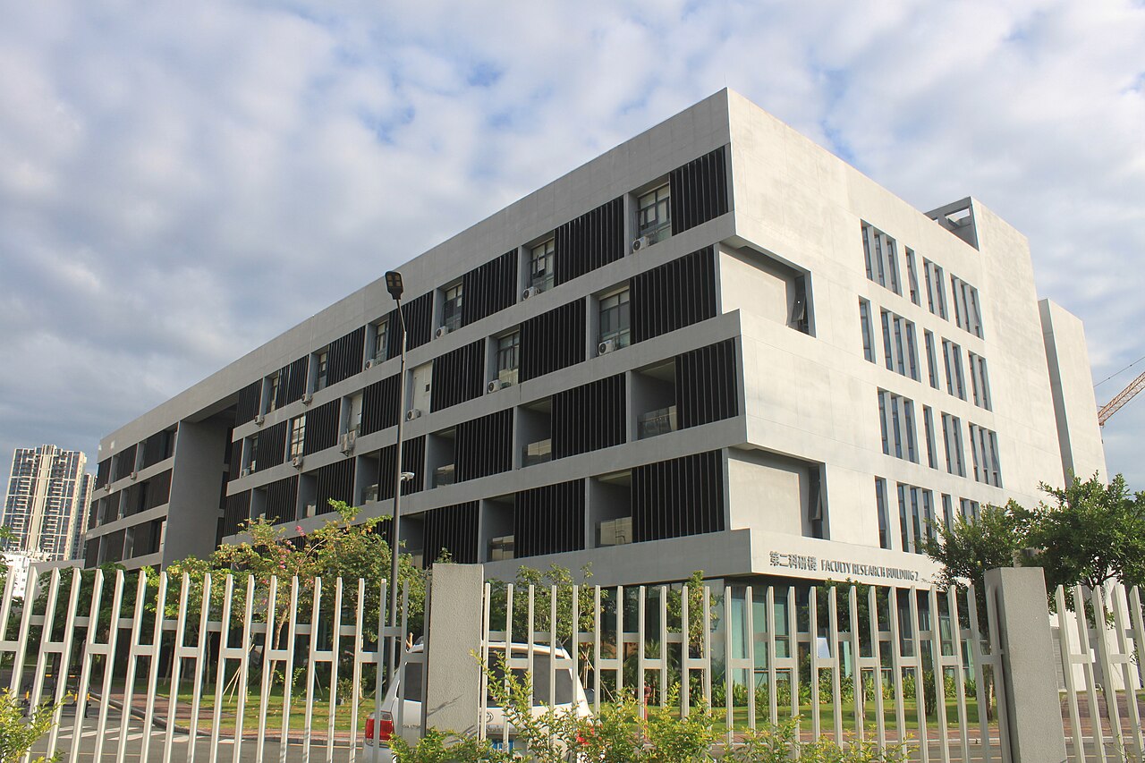 南方科技大学
