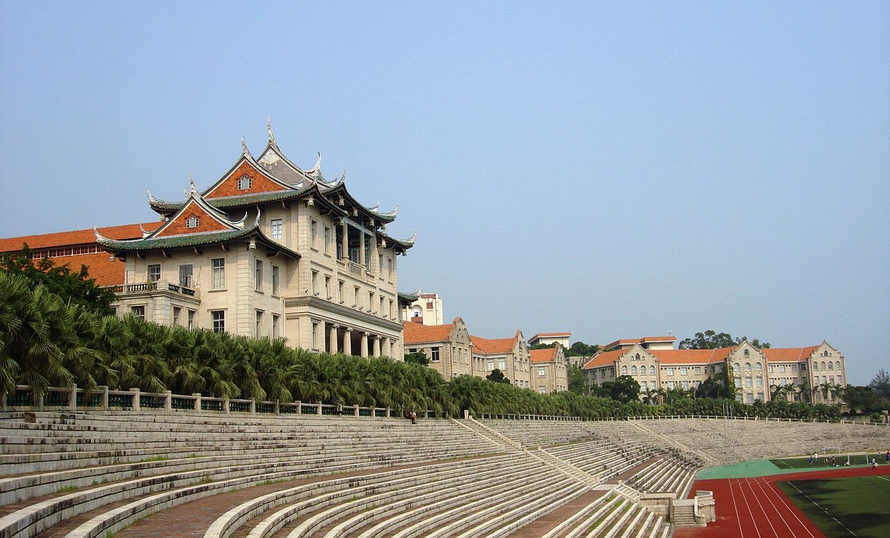 Xiamen University