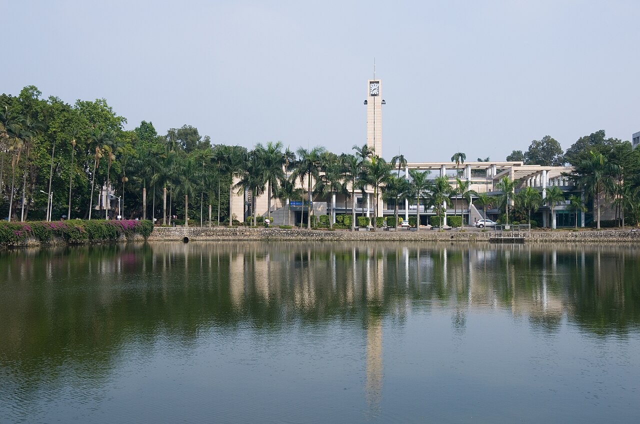 جامعة جنوب الصين للتكنولوجيا
