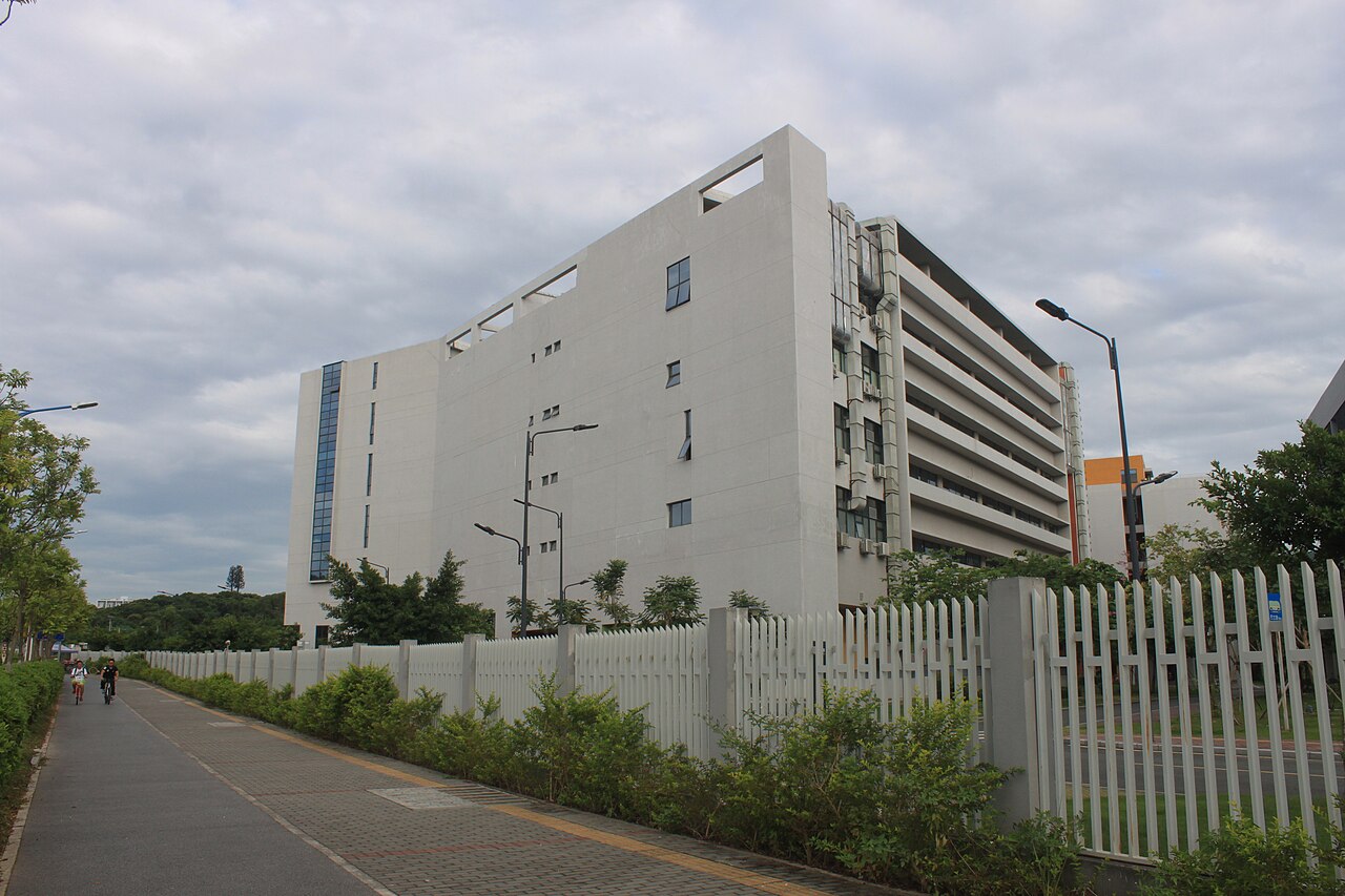 南方科技大学