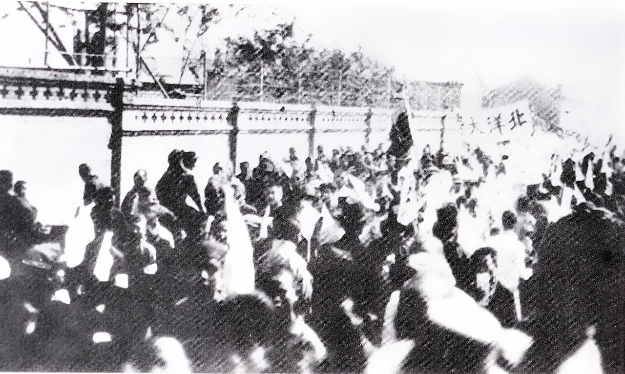 جامعة تيانجين