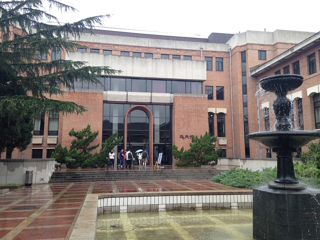 جامعة تسينغهوا