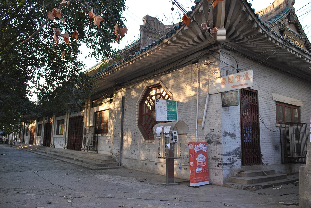 武汉大学