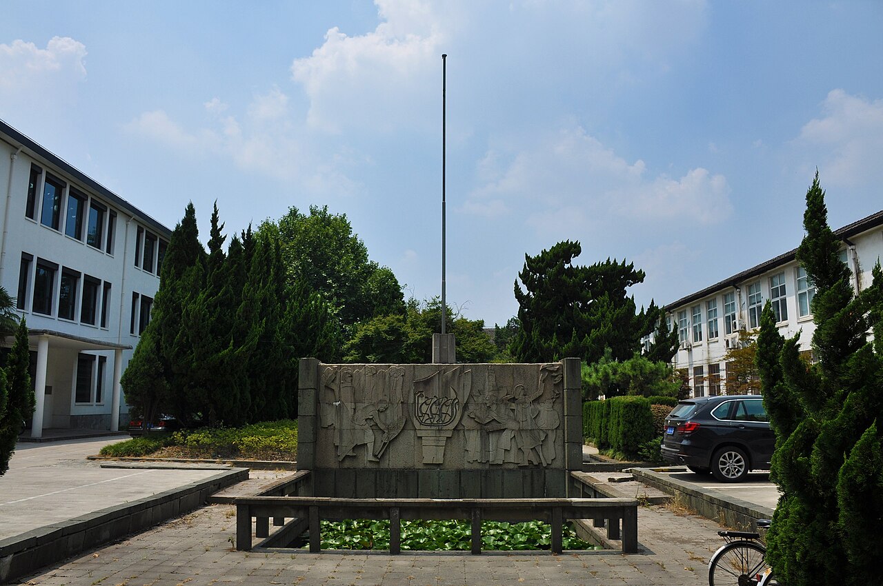 Tongji University