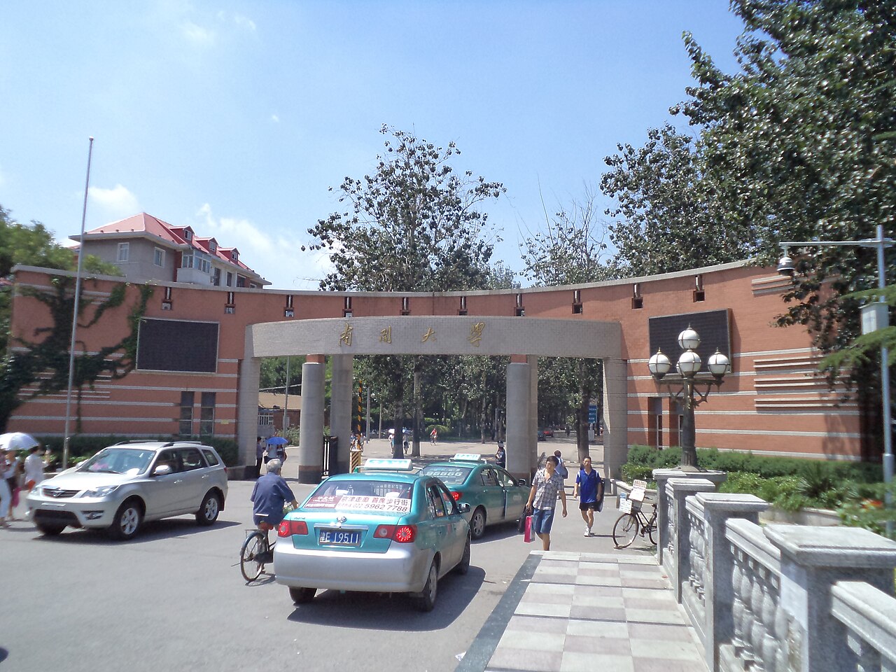 جامعة نانكاي