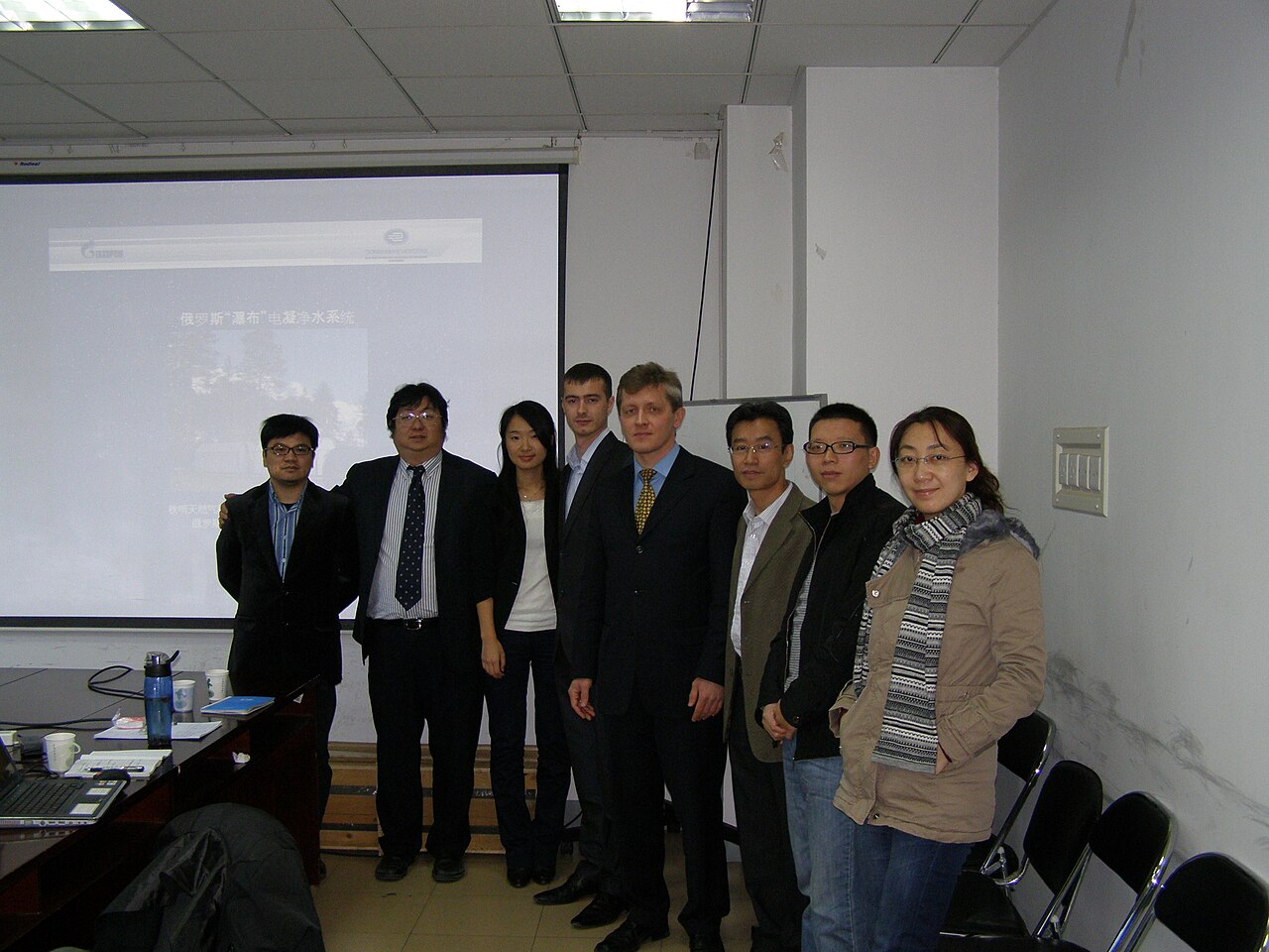 Beijing Normal University