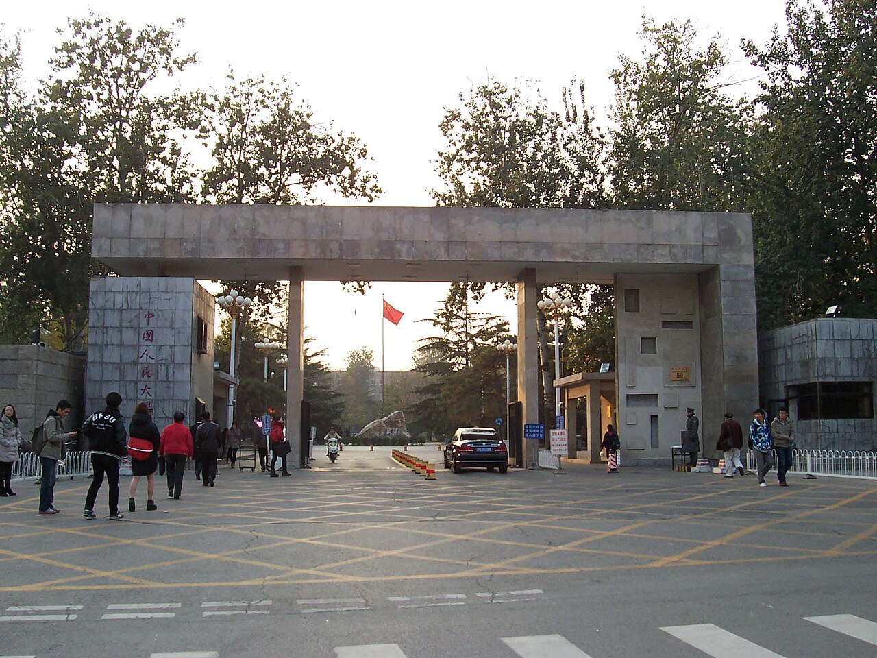 中国人民大学