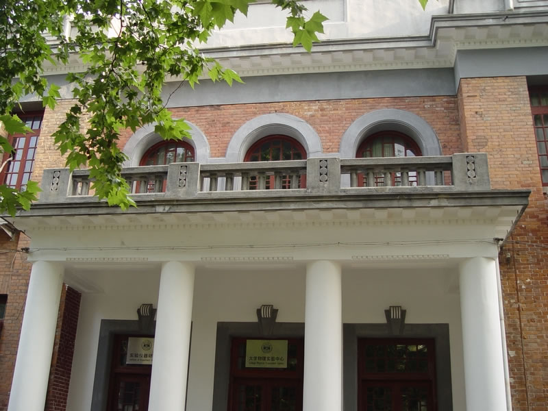 Hunan University