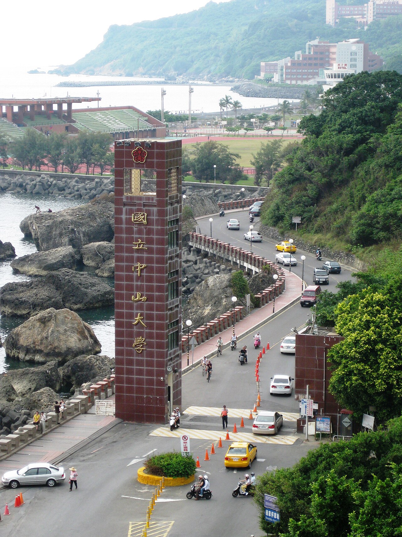 Sun Yat-sen University