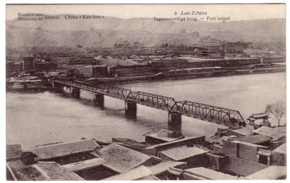 جسر تشونغشان (الجسر الحديدي على النهر الأصفر)