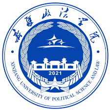 جامعة شينجيانغ للعلوم السياسية والقانون
