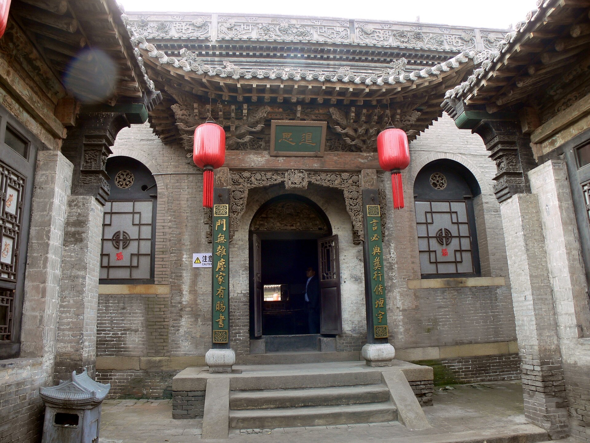 Qiao Family Compound