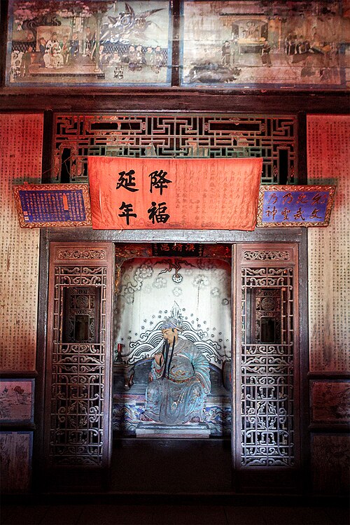 解州关帝庙