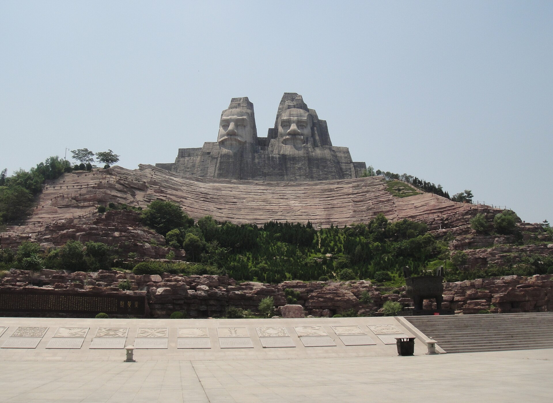 Yellow River Scenic Area