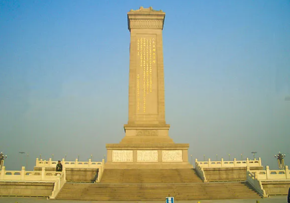 Tiananmen Square