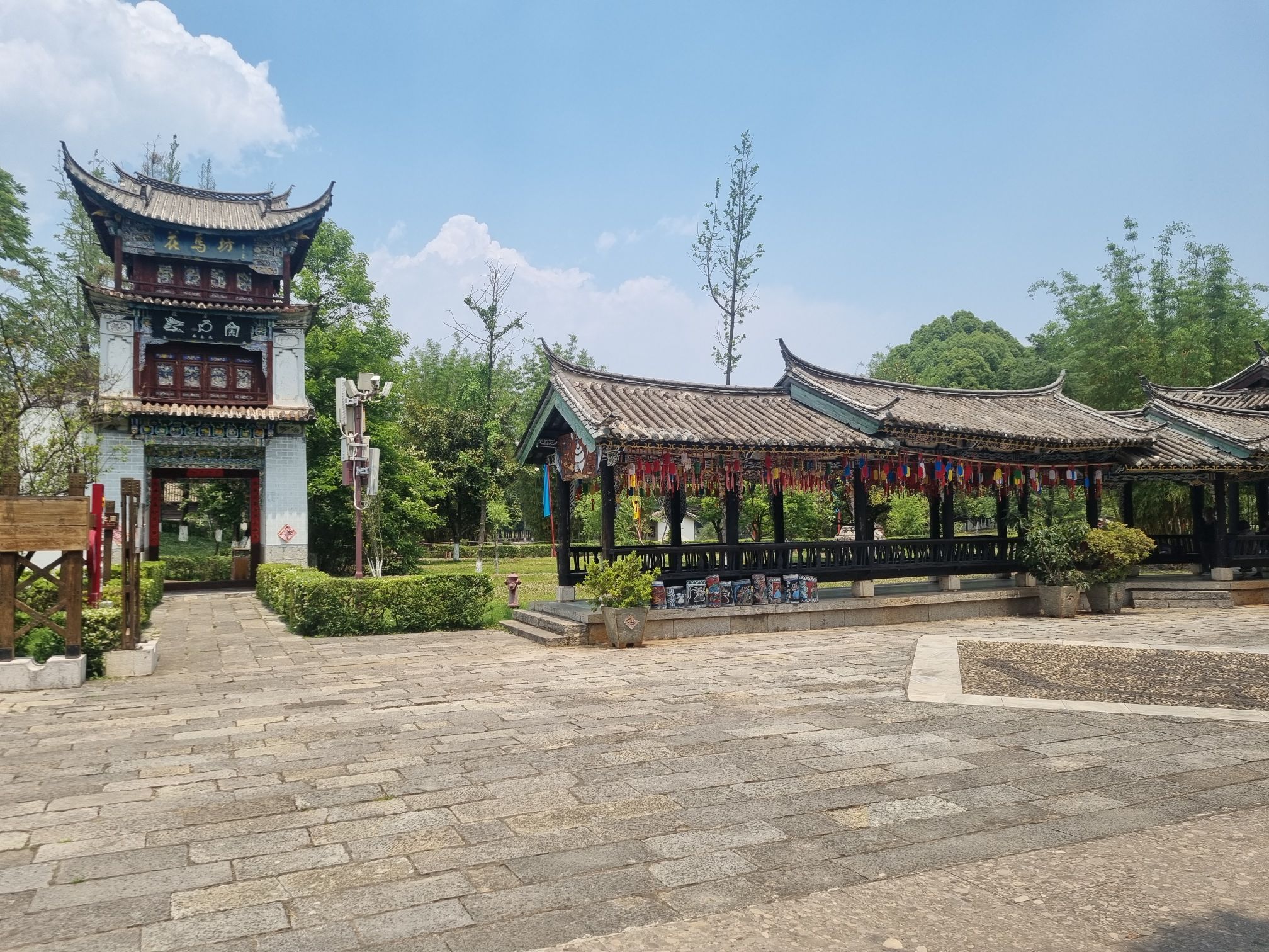 Yunnan Nationalities Village