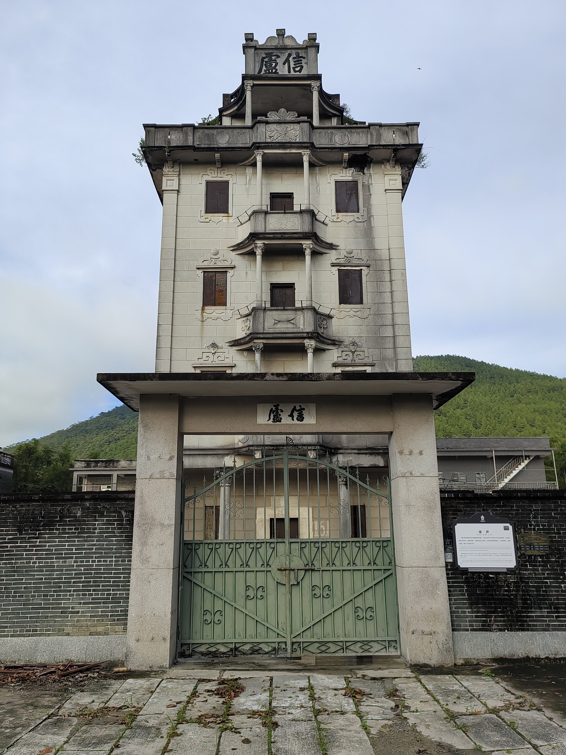 Kaiping Diaolou