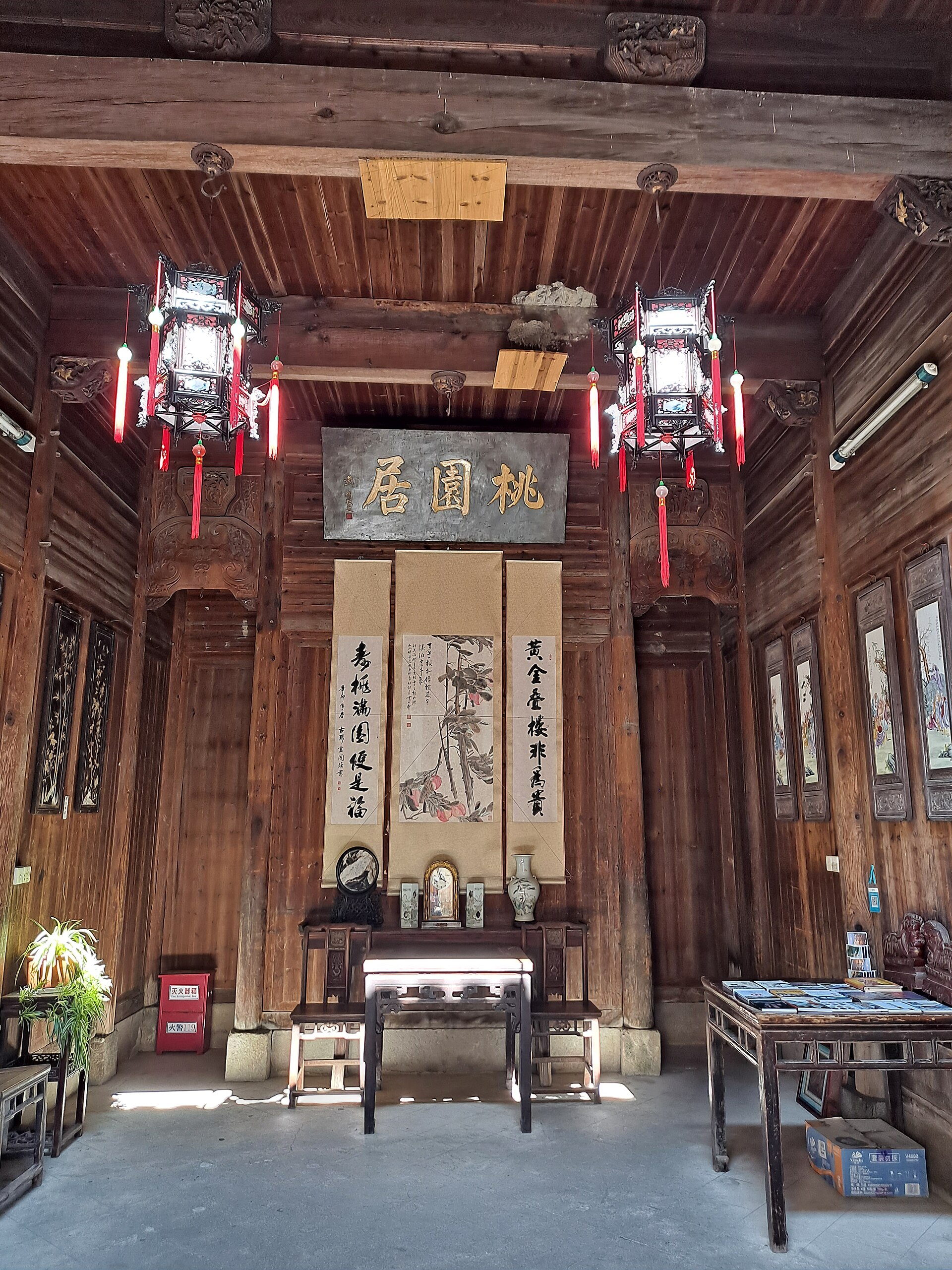 宏村