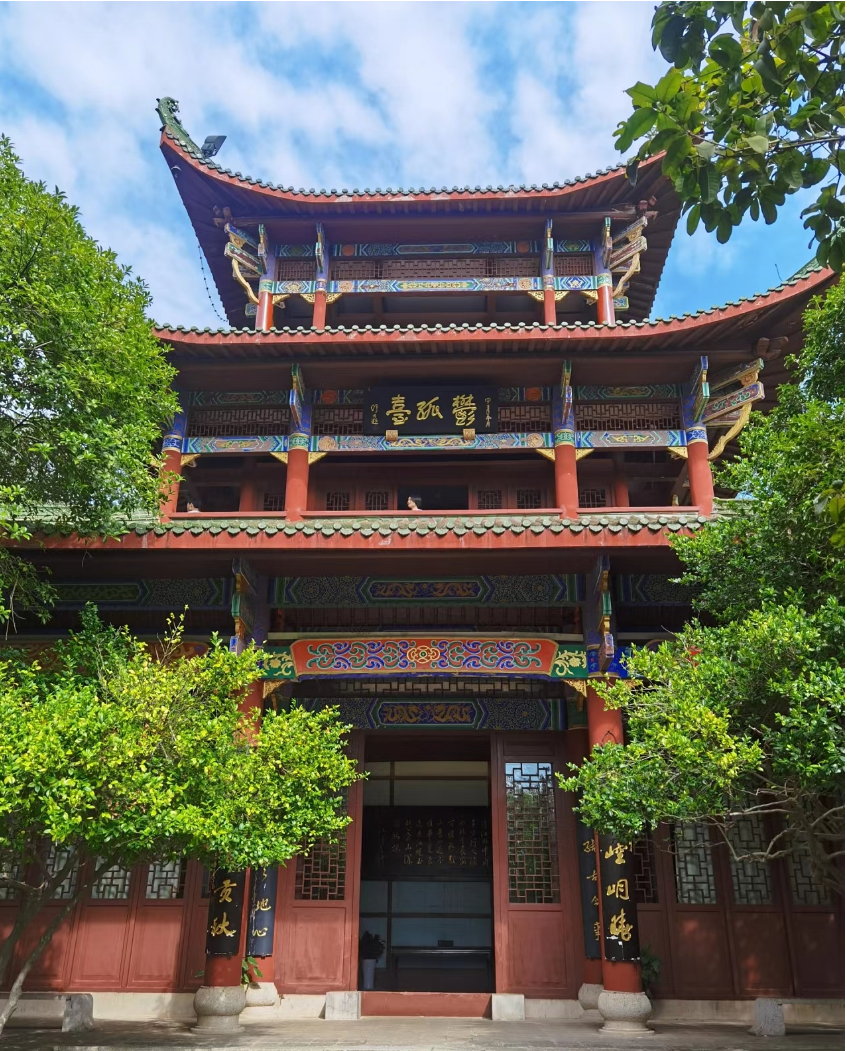 郁孤台