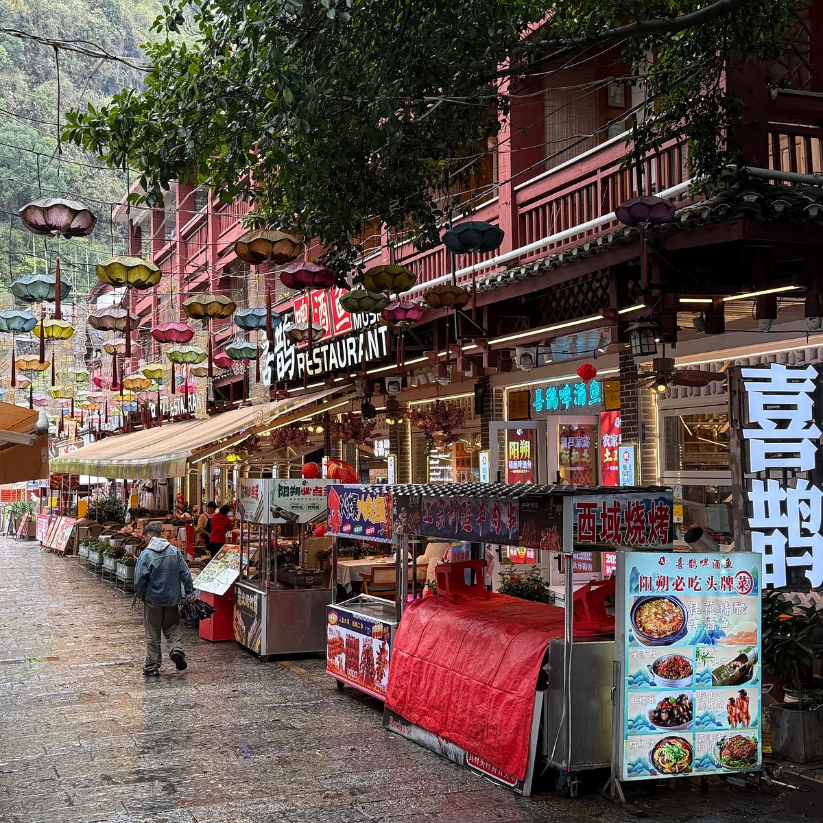 Yangshuo & West Street