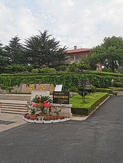 Yantai Hill Scenic Area