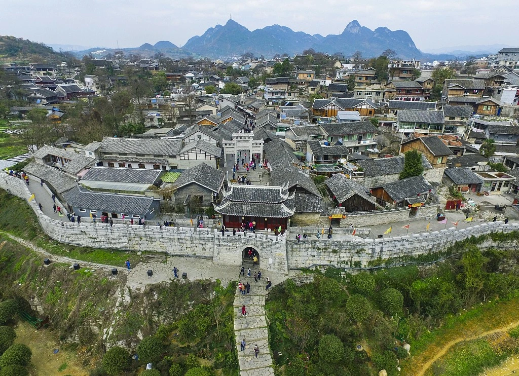 Qingyan Ancient Town