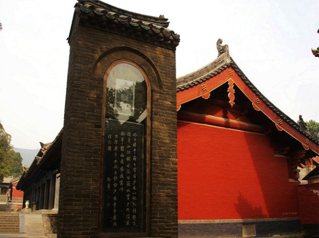 Shaolin Temple
