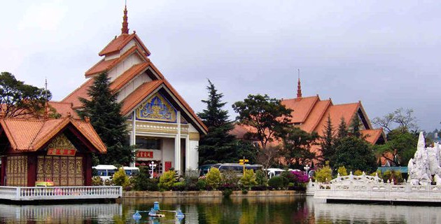 Yunnan Nationalities Village