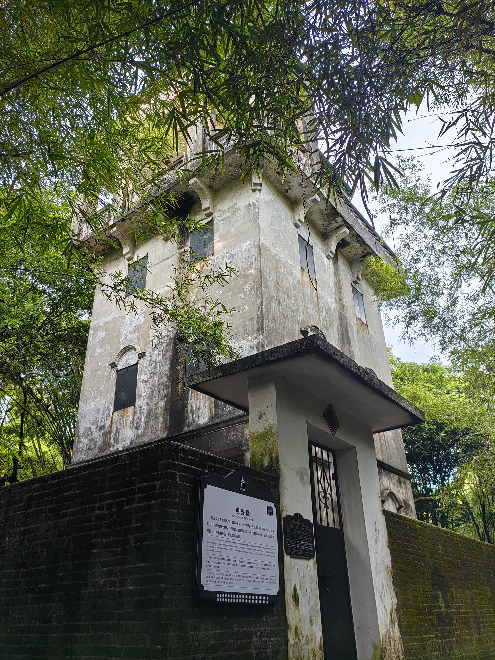 Kaiping Diaolou