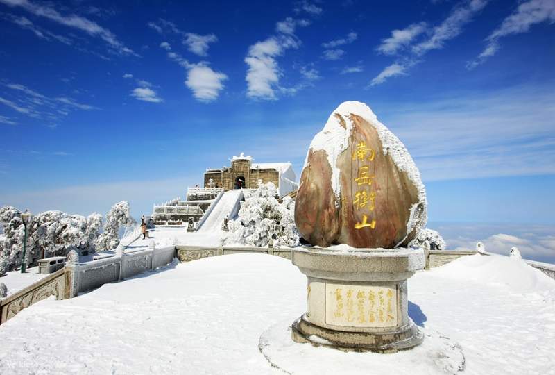 Mount Heng (Nanyue Hengshan)