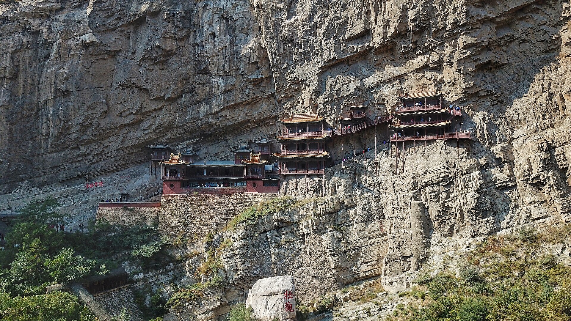 Hanging Temple (Xuankong Si)
