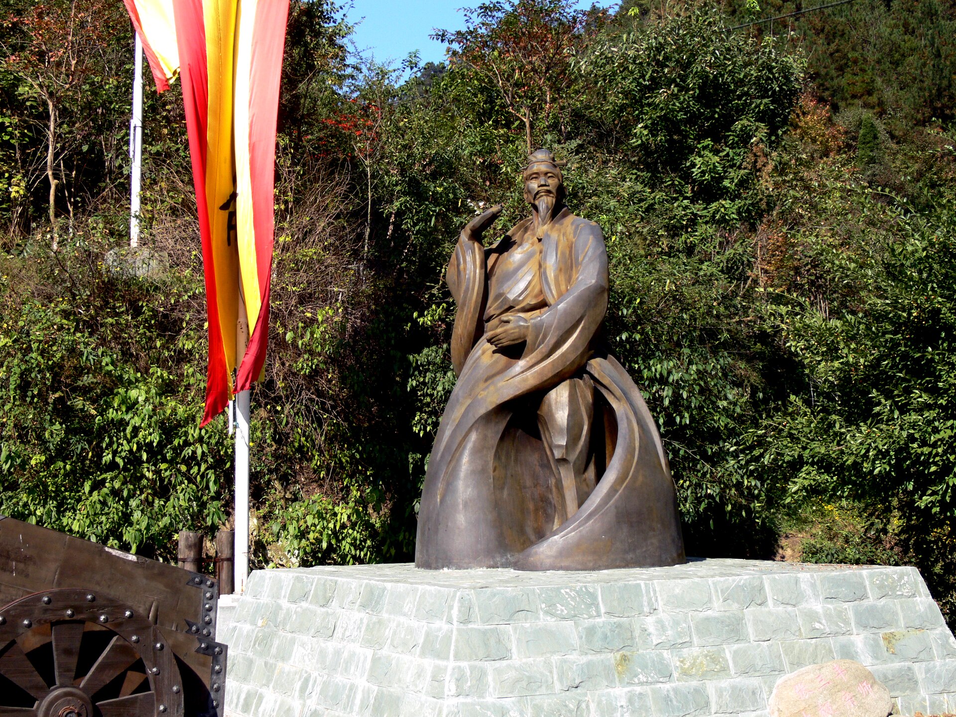 جبل وودانغ (وودانغشان)