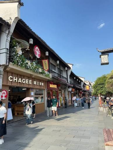 Hefang Street