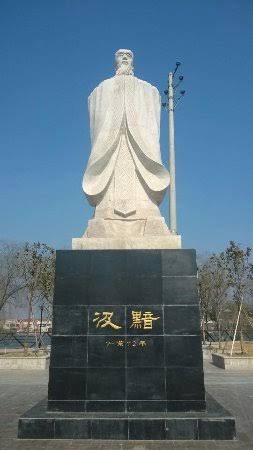 Taihao Mausoleum of Fuxi