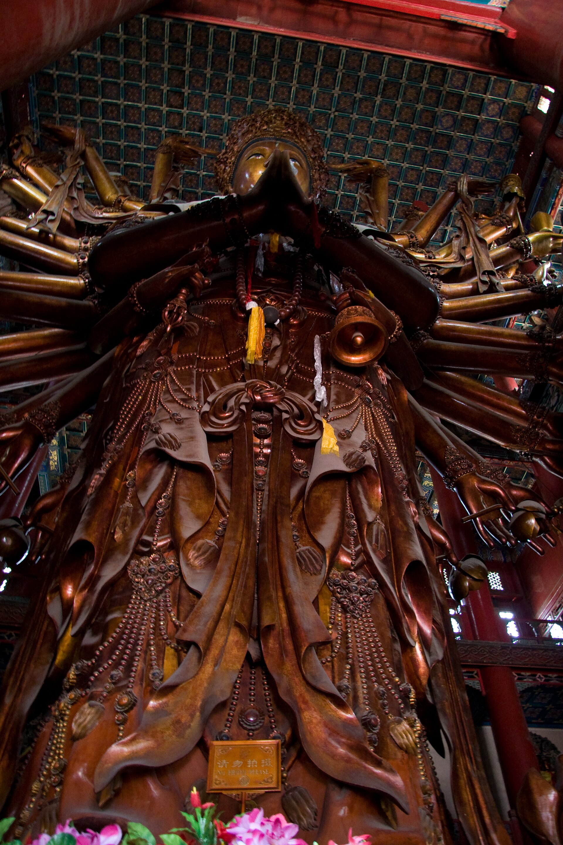 Puning Temple