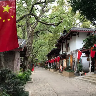 Wuyishan