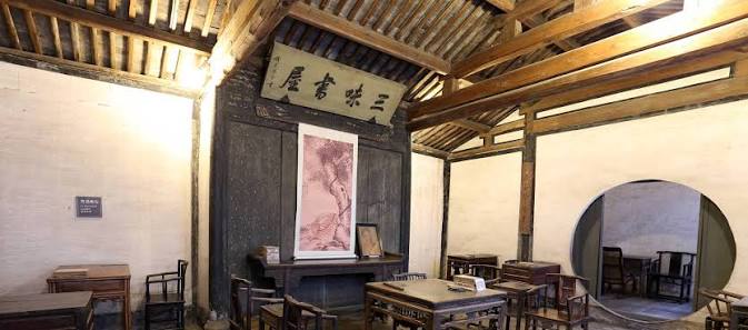 鲁迅故里